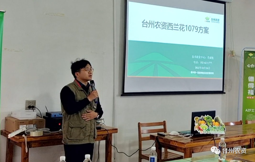 西蘭花套餐“德得福+農(nóng)地富”：快速緩苗，減肥提效！