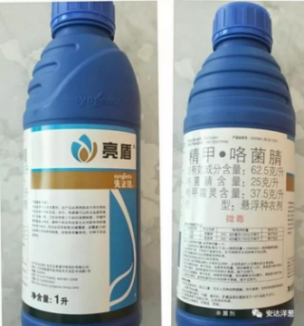 臺(tái)州農(nóng)資 臺(tái)州農(nóng)資